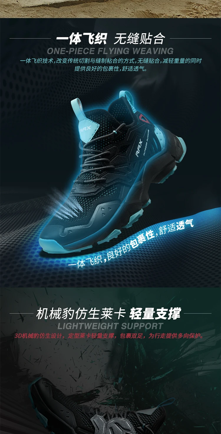 Rax Men Hiking Shoes Breathable Outdoor Sports Sneakers for Men Lightweight Mountain Climbing Trekking Shoes Lightweight Shoes