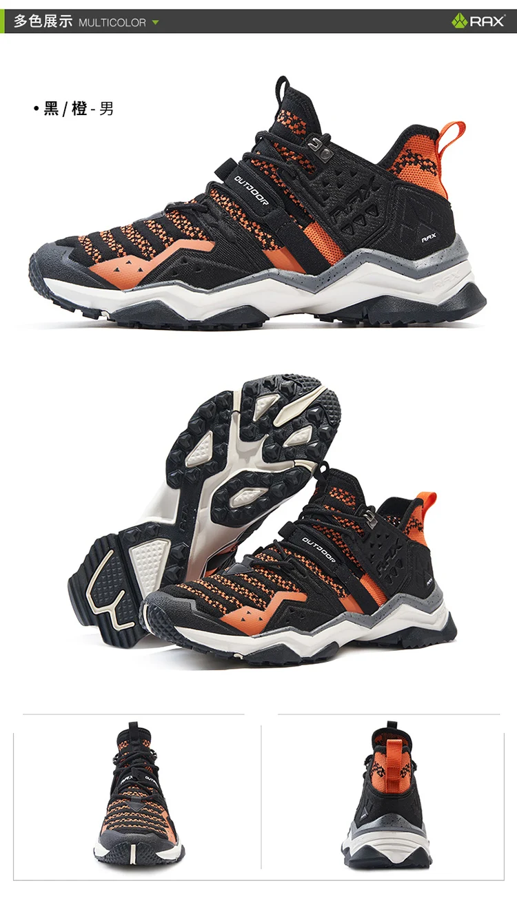Rax Men Hiking Shoes Breathable Outdoor Sports Sneakers for Men Lightweight Mountain Climbing Trekking Shoes Lightweight Shoes