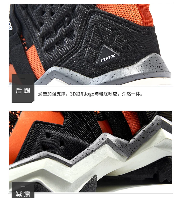 Rax Men Hiking Shoes Breathable Outdoor Sports Sneakers for Men Lightweight Mountain Climbing Trekking Shoes Lightweight Shoes