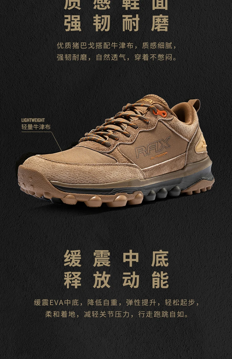 Rax Men Hiking Shoes Breathable Outdoor Sports Sneakers for Men Lightweight Mountain Climbing Trekking Shoes Lightweight Shoes