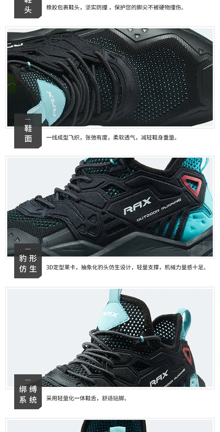 Rax Men Hiking Shoes Breathable Outdoor Sports Sneakers for Men Lightweight Mountain Climbing Trekking Shoes Lightweight Shoes