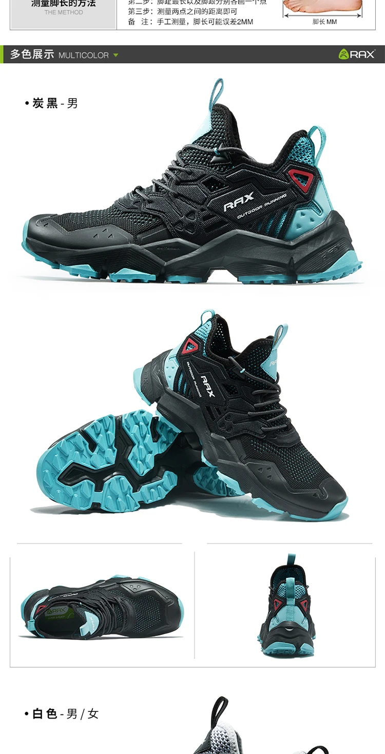 Rax Men Hiking Shoes Breathable Outdoor Sports Sneakers for Men Lightweight Mountain Climbing Trekking Shoes Lightweight Shoes