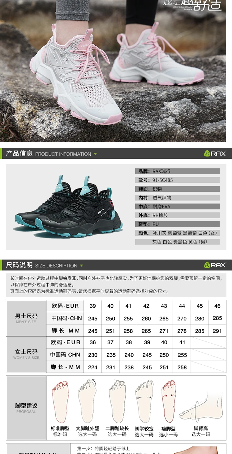 Rax Men Hiking Shoes Breathable Outdoor Sports Sneakers for Men Lightweight Mountain Climbing Trekking Shoes Lightweight Shoes