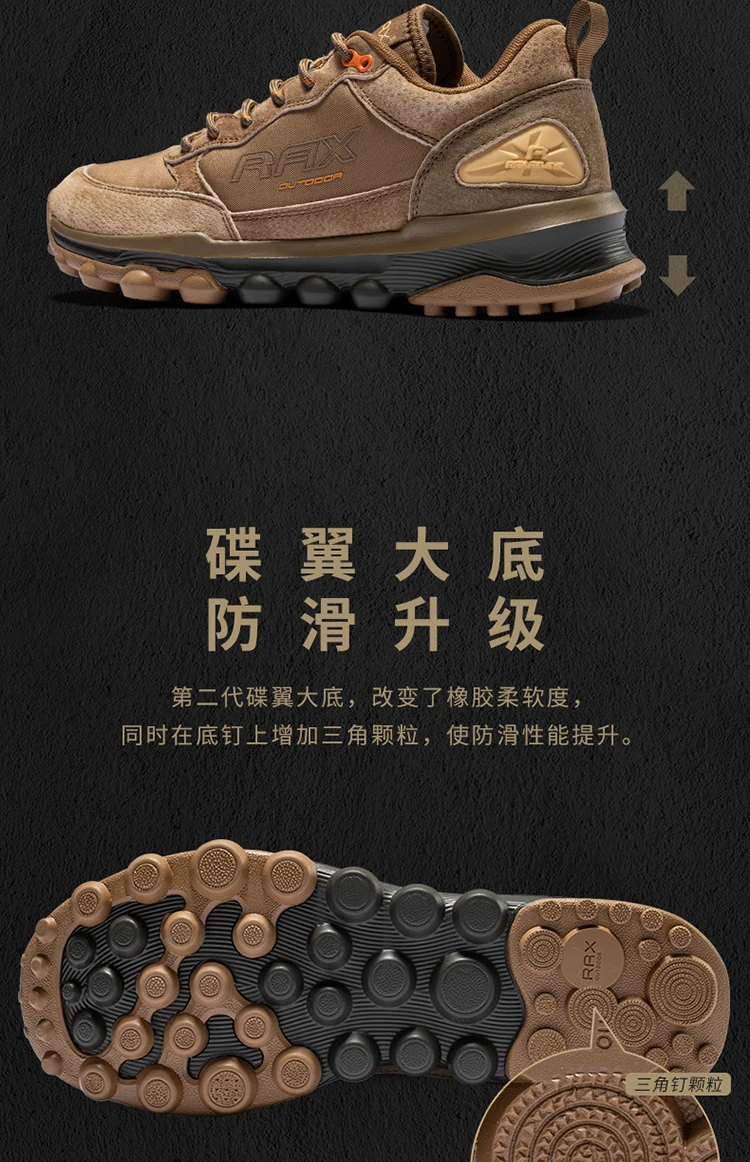 Rax Men Hiking Shoes Breathable Outdoor Sports Sneakers for Men Lightweight Mountain Climbing Trekking Shoes Lightweight Shoes