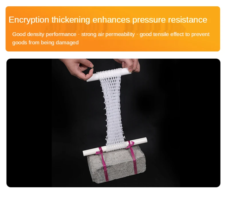 50PC Foam Net Sleeve Pocket Shockproof Protection Transport Packing Vegetable Fruit Wine Bottle Fragile Items Dedicated Mesh Bag