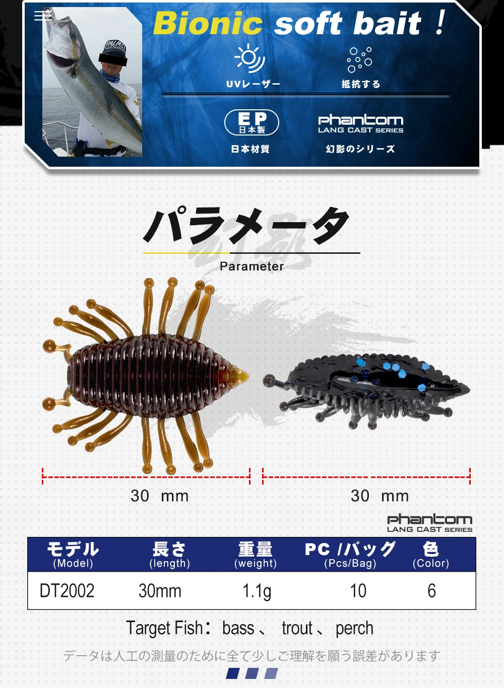 D1 Fishing Larva Worm Soft Lure 30mm 1.1g Floating Silicone Bait Artificial Freshwater Swimbait For Perch Trout Accessories