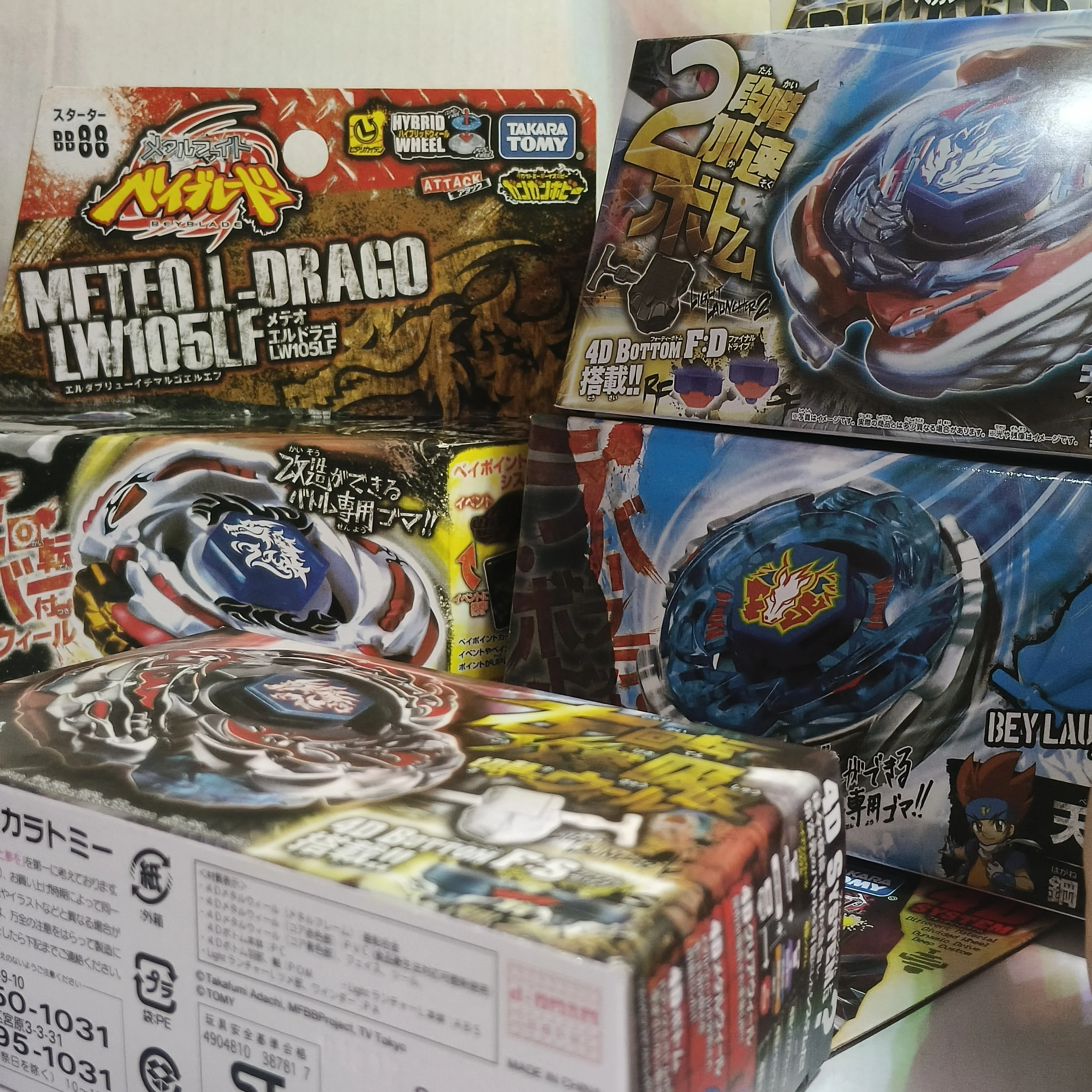 GENUINE TAKARA TOMY BB80 Gravity Perseus AD145WD/BB88 Meteo L-Drago LW105LF BB70 BB28 BB43 BB105 New with original packaging set