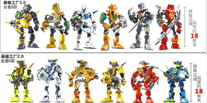 Hero Factory Star Warrior Building Blocks Evo 2in1 Combination Robot Mech Bionicle Figures Bricks Toys For Boys Children's Gifts