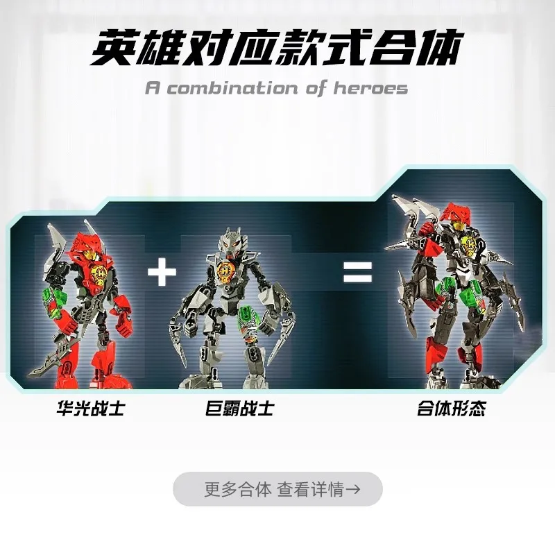 Hero Factory Star Warrior Building Blocks Evo 2in1 Combination Robot Mech Bionicle Figures Bricks Toys For Boys Children's Gifts