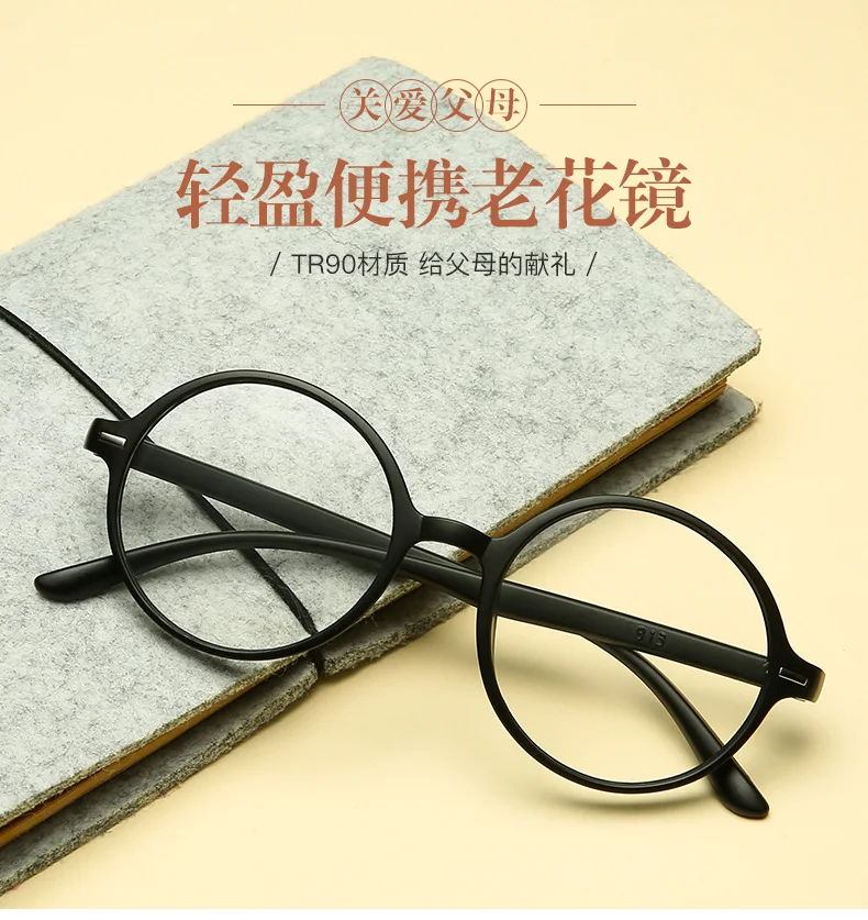 Read Eyeglasses Men Women Round Vintage Reading Glasses Light Weight Fashion Presbyopic Glasses +1 +1.5 +2 +2.5 +3 +3.5