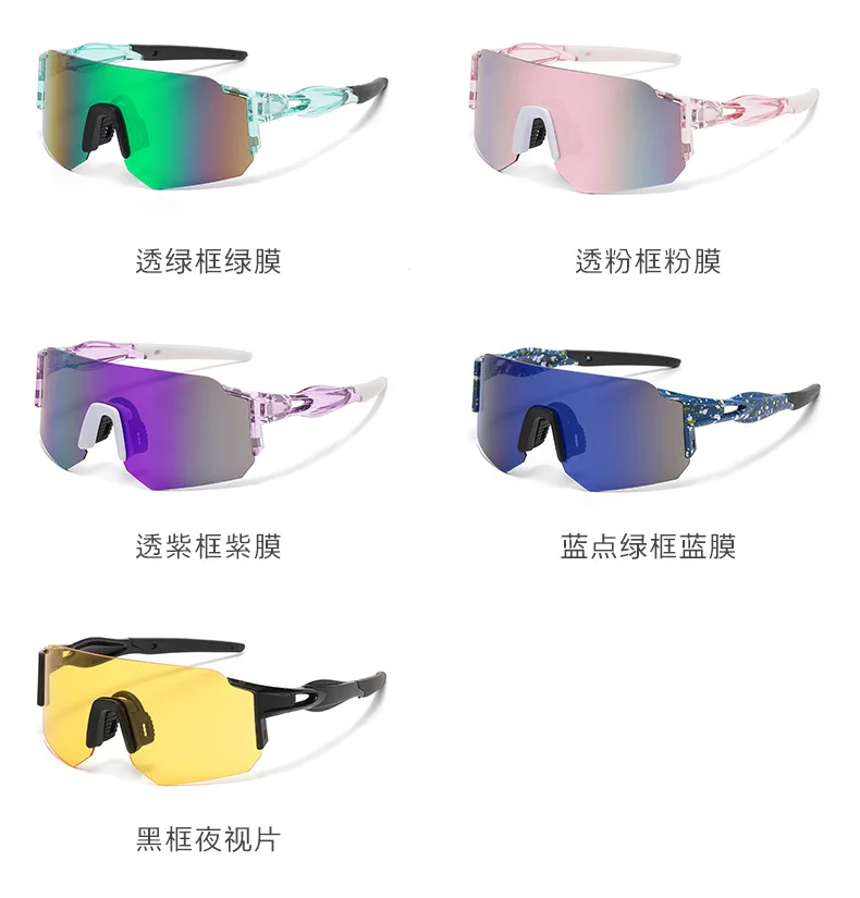 New Square Ski Big Sunglasses Men Riding Sunglasses Driving Glasses Outdoor Sports Women Ski Goggles Large Protective Glasses