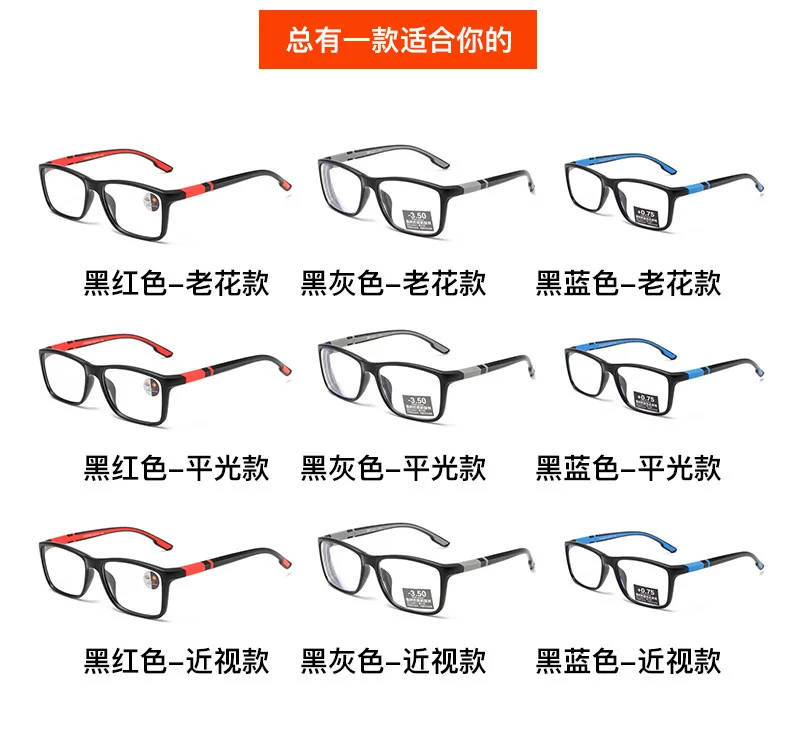 3PCS Sports Reading Glasses Men Women - Comfortable, Stylish Presbyopic Readers with Polycarbonate Lenses, Bulk Wholesale