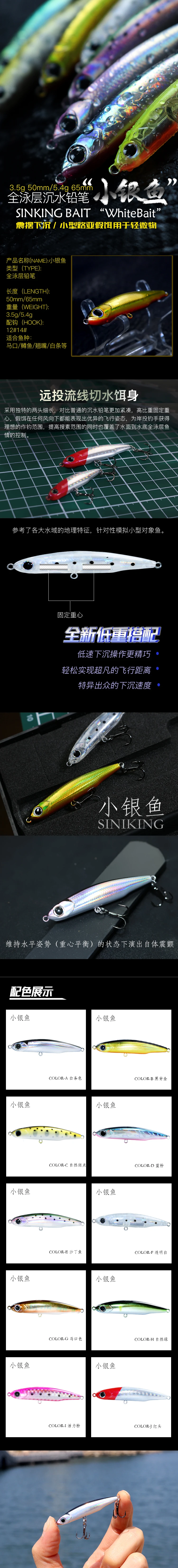 1PCS 3.5g 5.5g 8g 13g 17g Mini Pencil Minnow Fishing Lure Hard Bait Diving Sinking Treble Hooks Artificial Bait Hard Lure