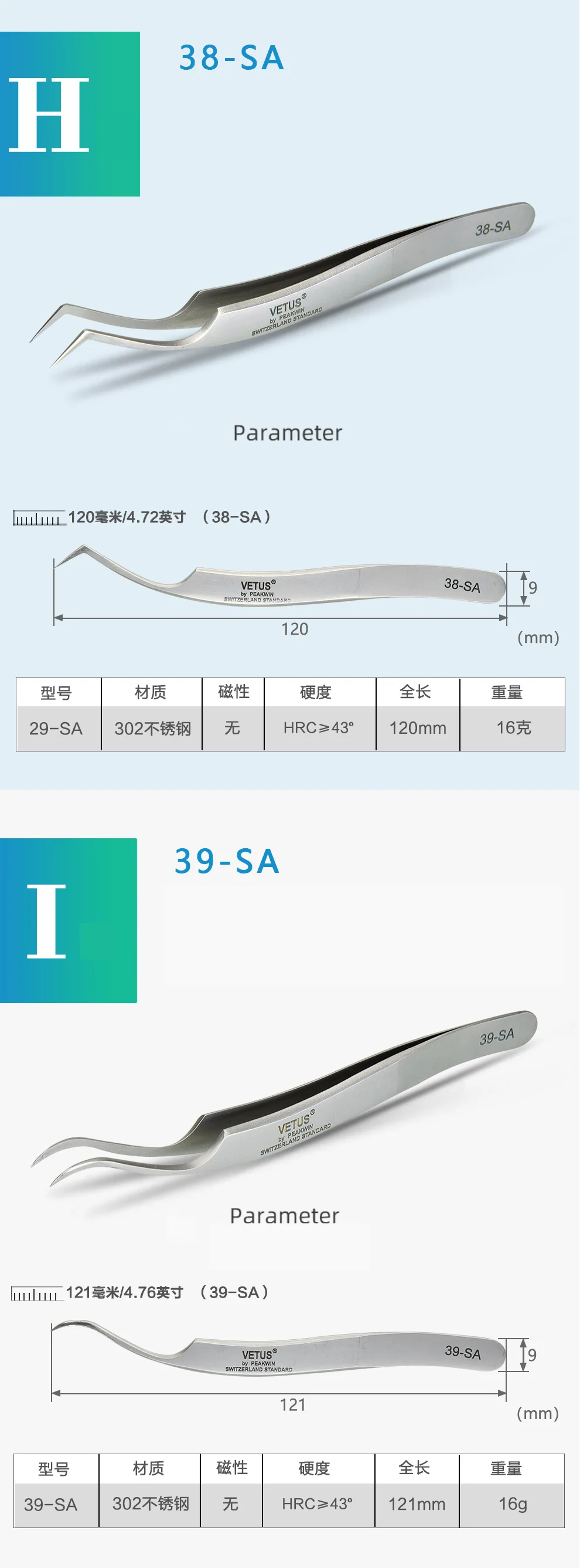 VETUS Original 32-SA Tweezers Hyperfine High Precision Non-magnetic Anti-acid Pincers Eyelashes Grafting Manicure ESD Forceps