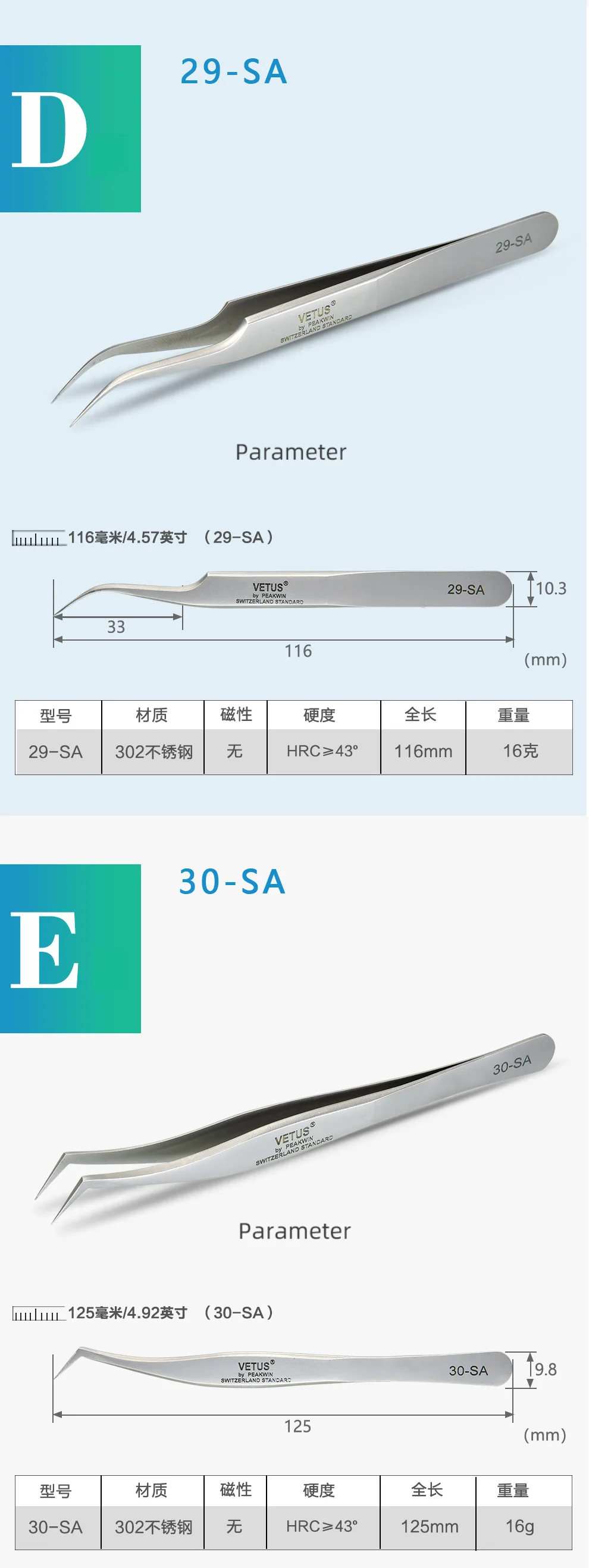 VETUS Original 32-SA Tweezers Hyperfine High Precision Non-magnetic Anti-acid Pincers Eyelashes Grafting Manicure ESD Forceps