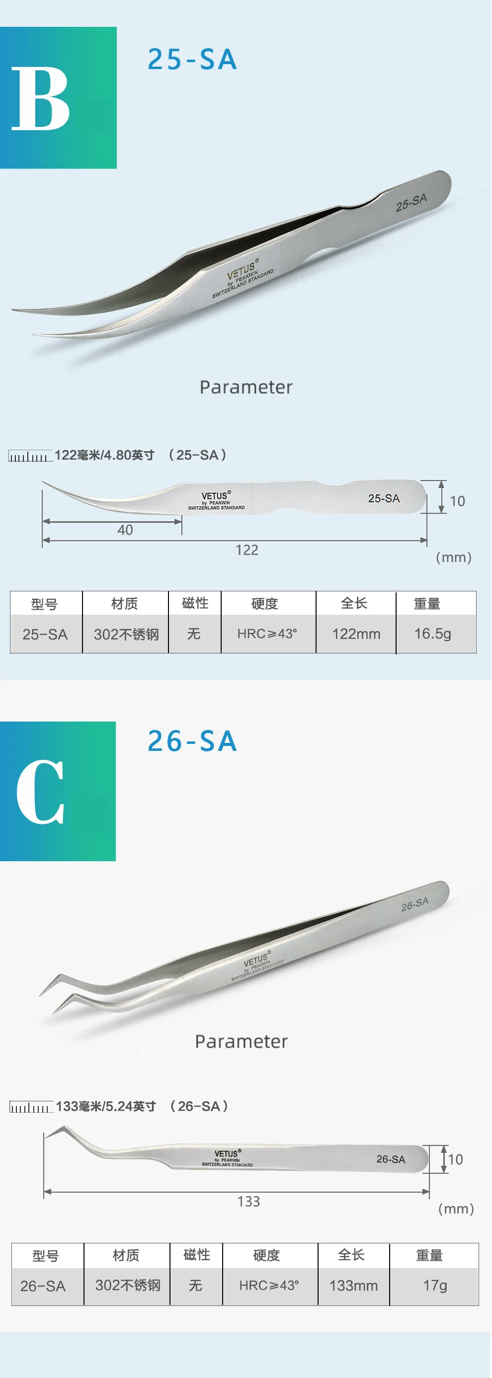 VETUS Original 32-SA Tweezers Hyperfine High Precision Non-magnetic Anti-acid Pincers Eyelashes Grafting Manicure ESD Forceps