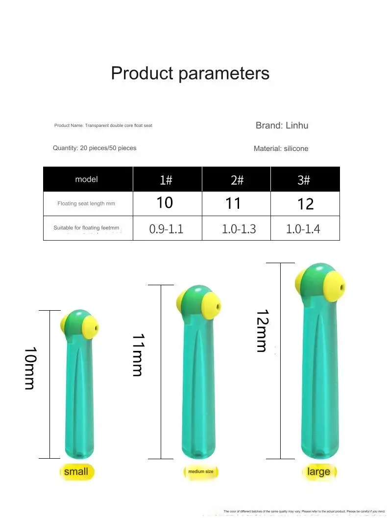 LINNHUE high-permeability green double-core floating seat boxed silicone competitive floating seat fishing road slip accessories
