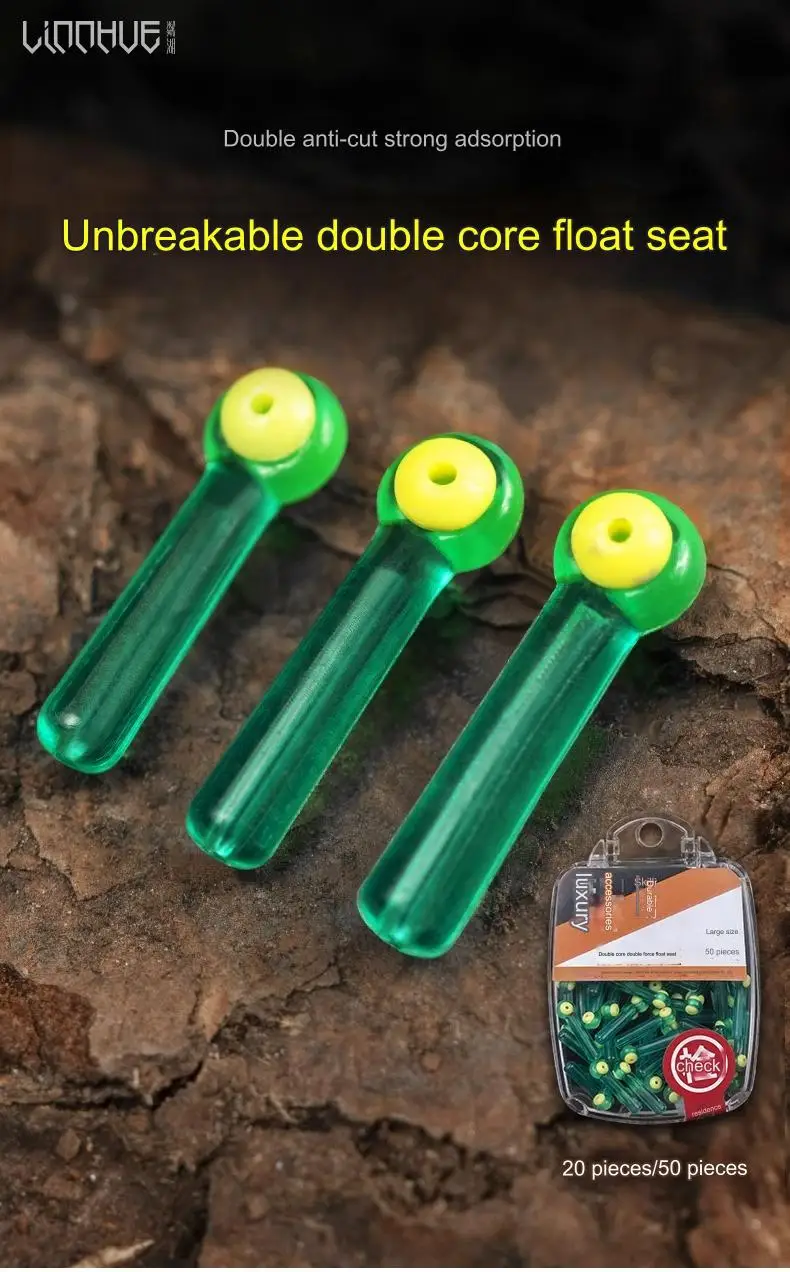 LINNHUE high-permeability green double-core floating seat boxed silicone competitive floating seat fishing road slip accessories