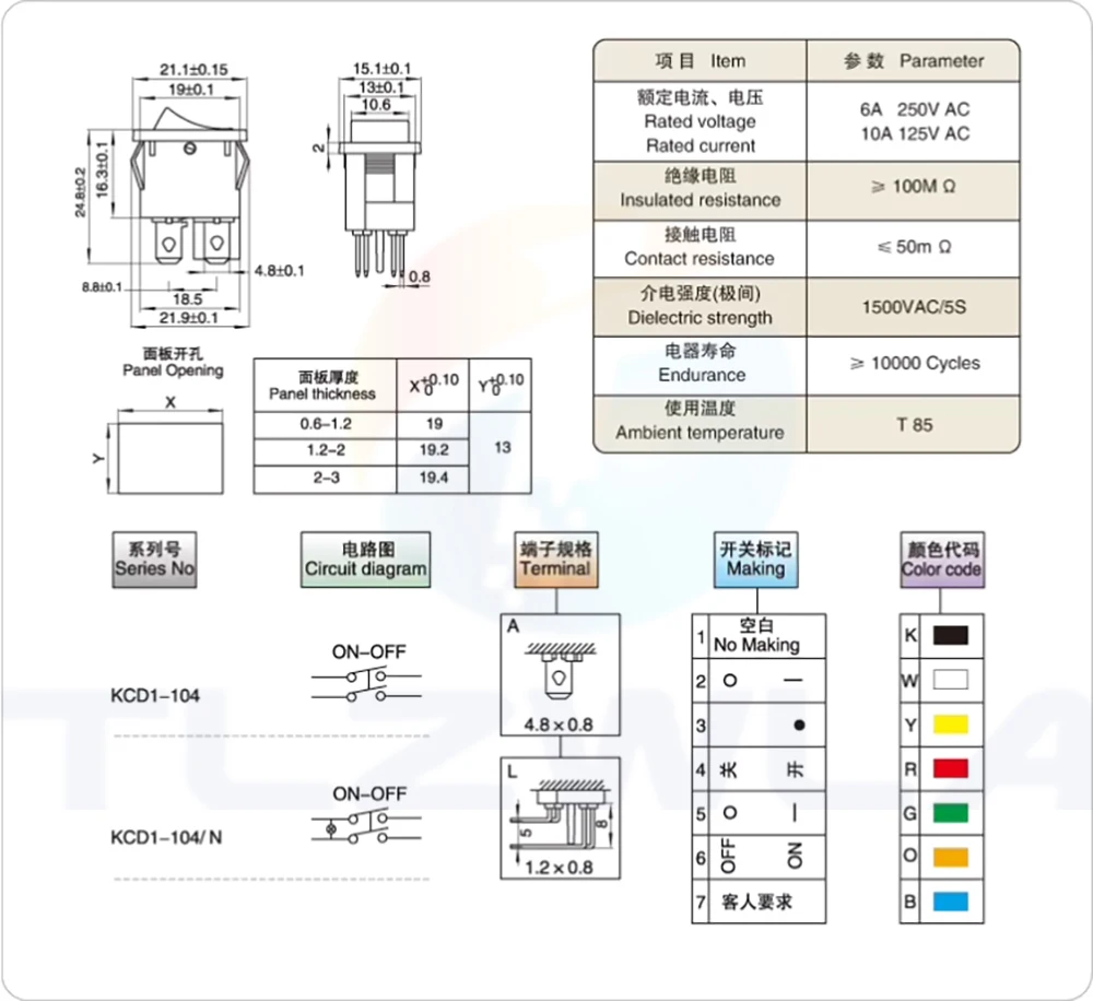 10PCS Switch ON-OFF KCD1 15*21mm 2Pin Ship Type Switch 6A 250V 10A 125V 15X21 Rocker Switch Power Switch