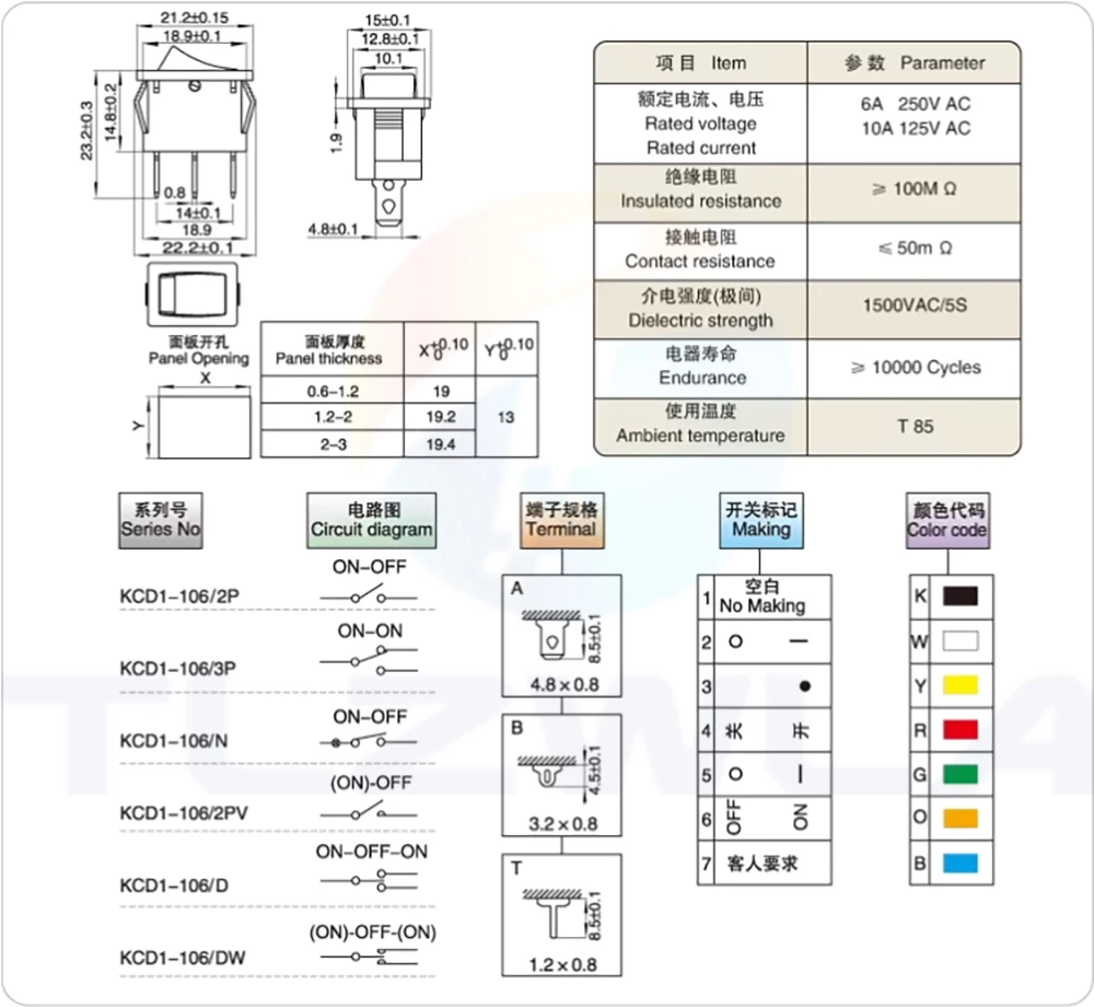 10PCS Switch ON-OFF KCD1 15*21mm 2Pin Ship Type Switch 6A 250V 10A 125V 15X21 Rocker Switch Power Switch
