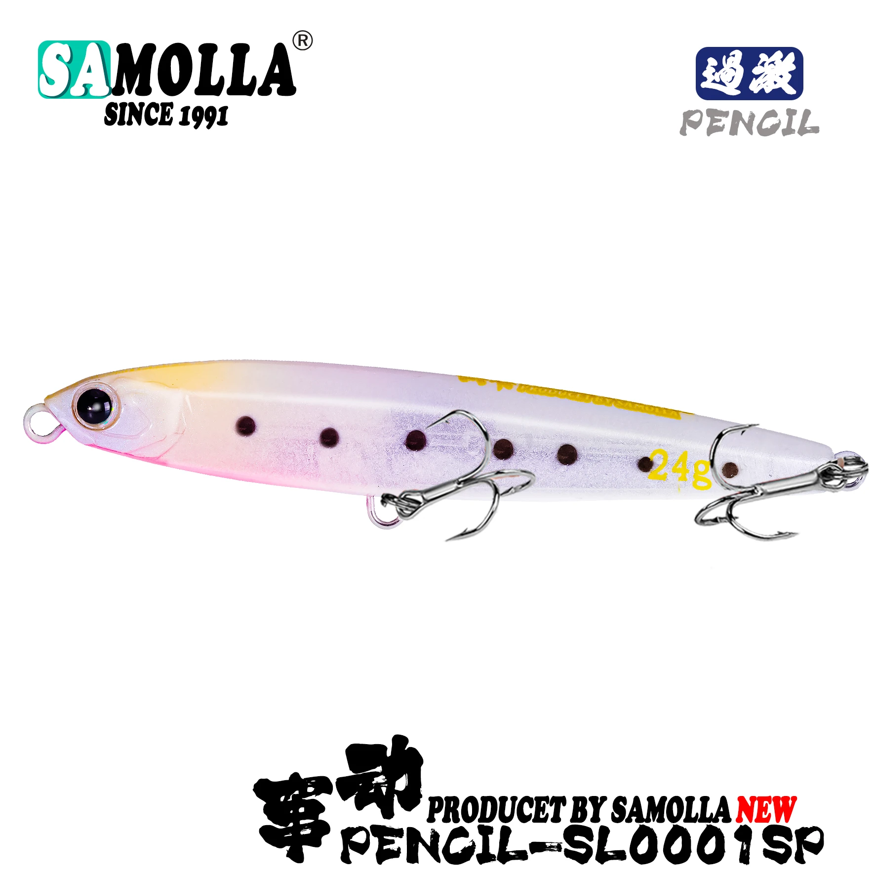 Pencil Sinking Fishing Lure Weights 10-24g Bass Fishing Tackle Carp Lures Pesca Accessories Saltwater Fish Bait Isca Artificial
