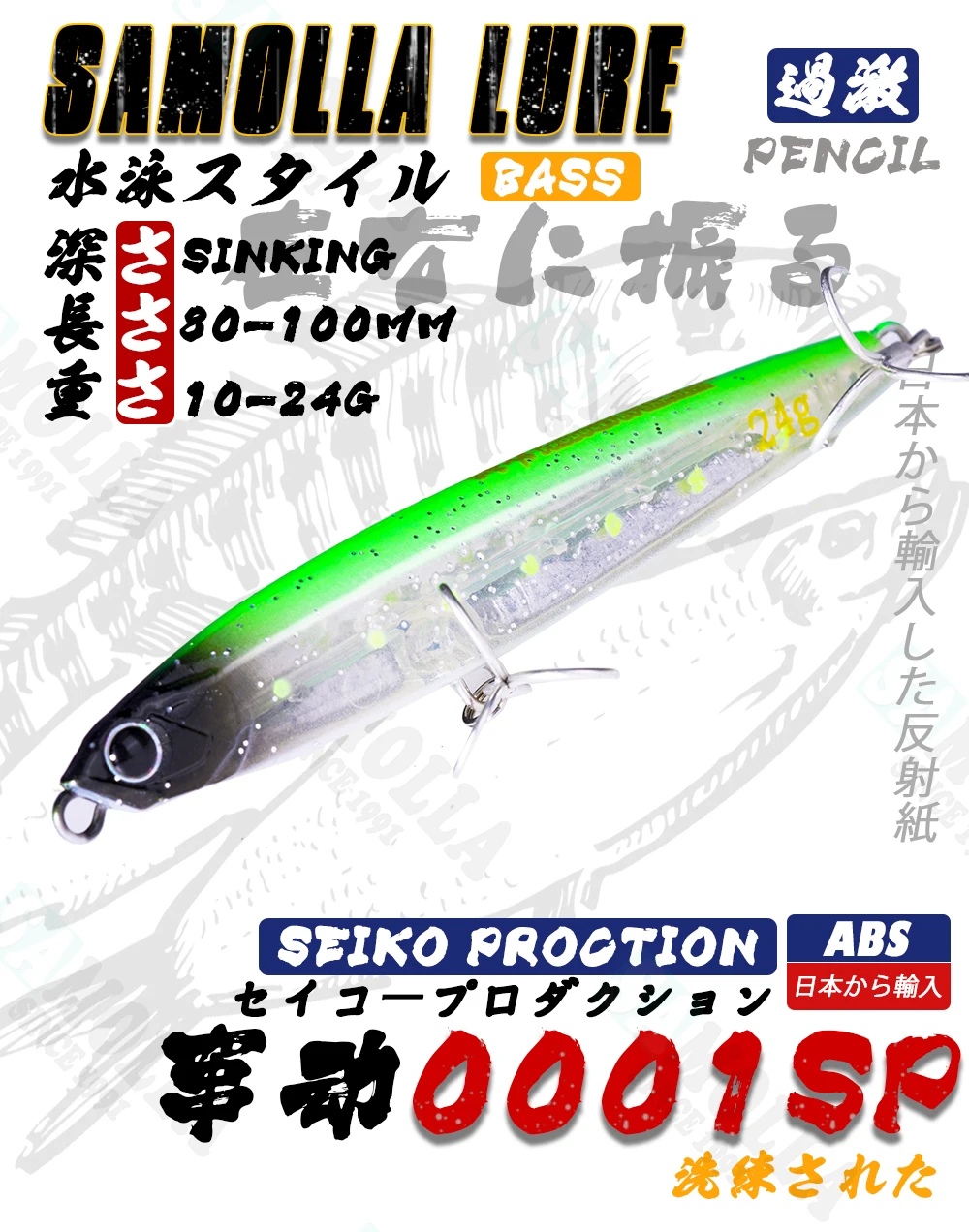 Pencil Sinking Fishing Lure Weights 10-24g Bass Fishing Tackle Carp Lures Pesca Accessories Saltwater Fish Bait Isca Artificial