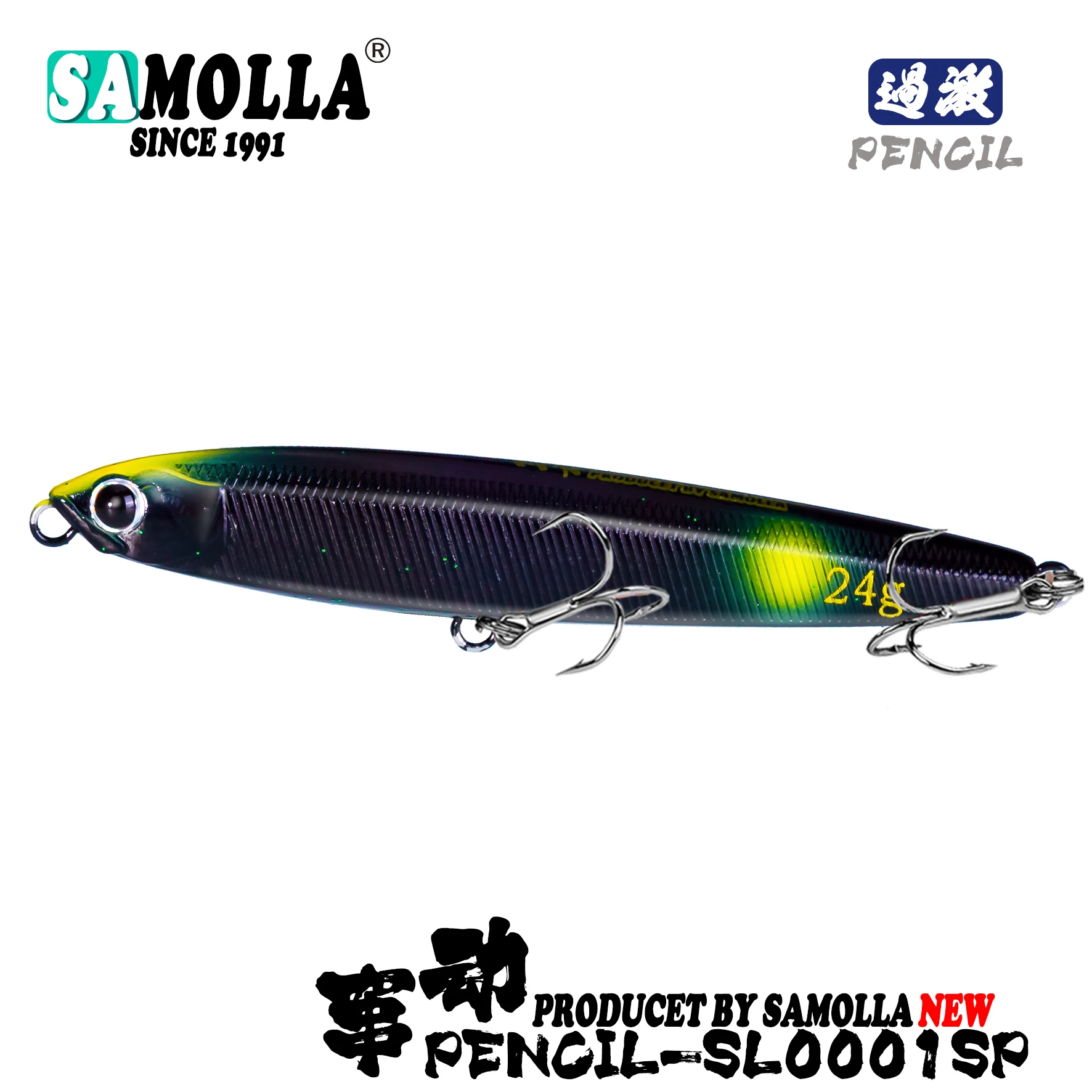 Pencil Sinking Fishing Lure Weights 10-24g Bass Fishing Tackle Carp Lures Pesca Accessories Saltwater Fish Bait Isca Artificial