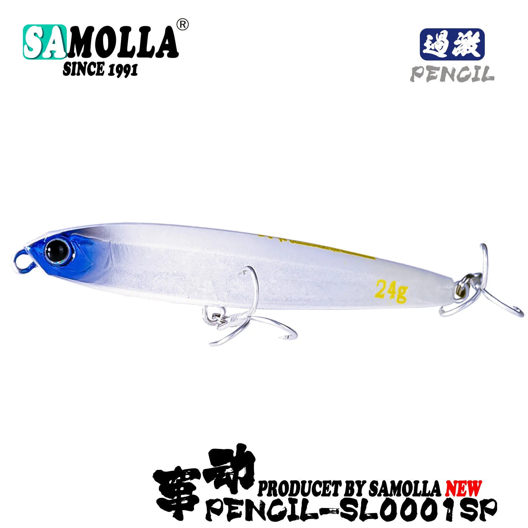 Pencil Sinking Fishing Lure Weights 10-24g Bass Fishing Tackle Carp Lures Pesca Accessories Saltwater Fish Bait Isca Artificial