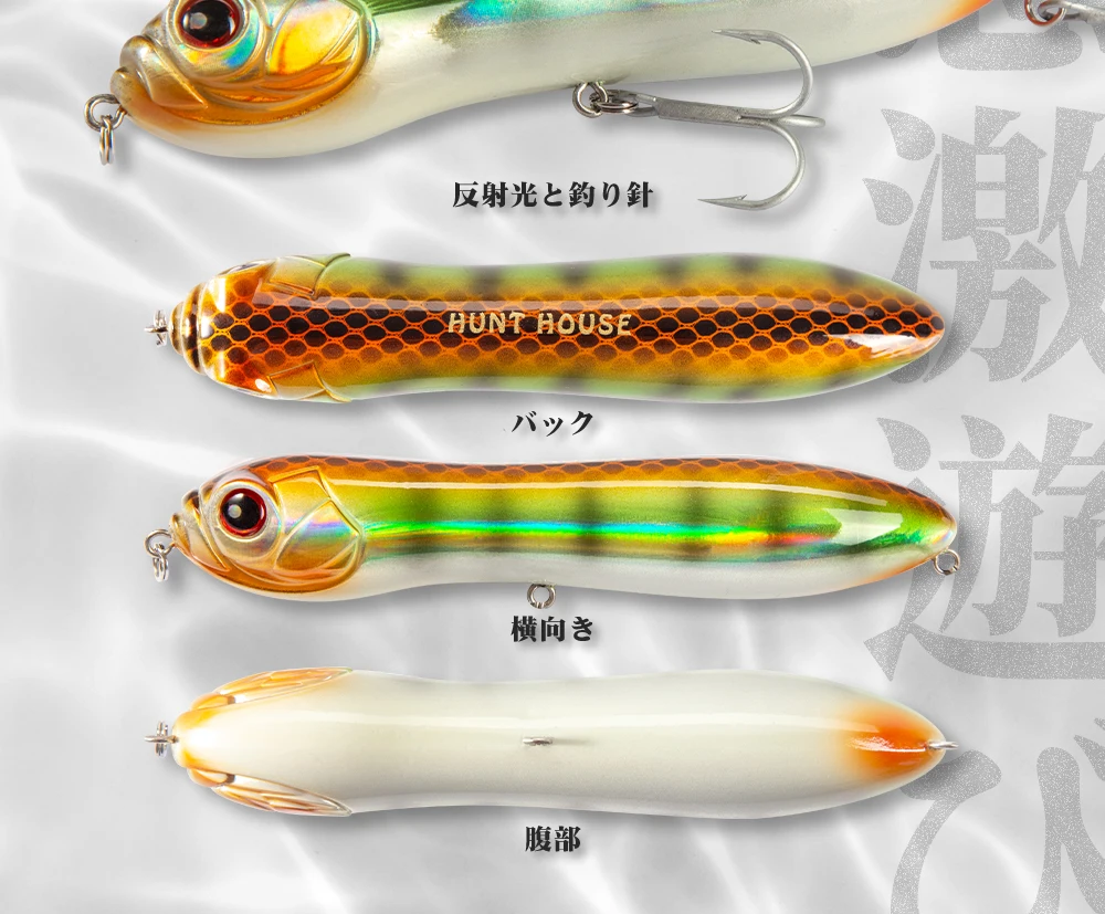 HuntHouse Crazy Surface Tractor Topwater Pencil Fishing Lure 110mm 130mm Big Rattle Ball Loud Sound Stickbait Hard Bait LW127