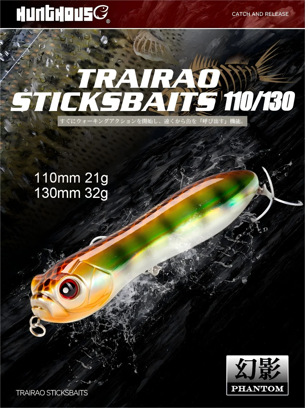 HuntHouse Crazy Surface Tractor Topwater Pencil Fishing Lure 110mm 130mm Big Rattle Ball Loud Sound Stickbait Hard Bait LW127