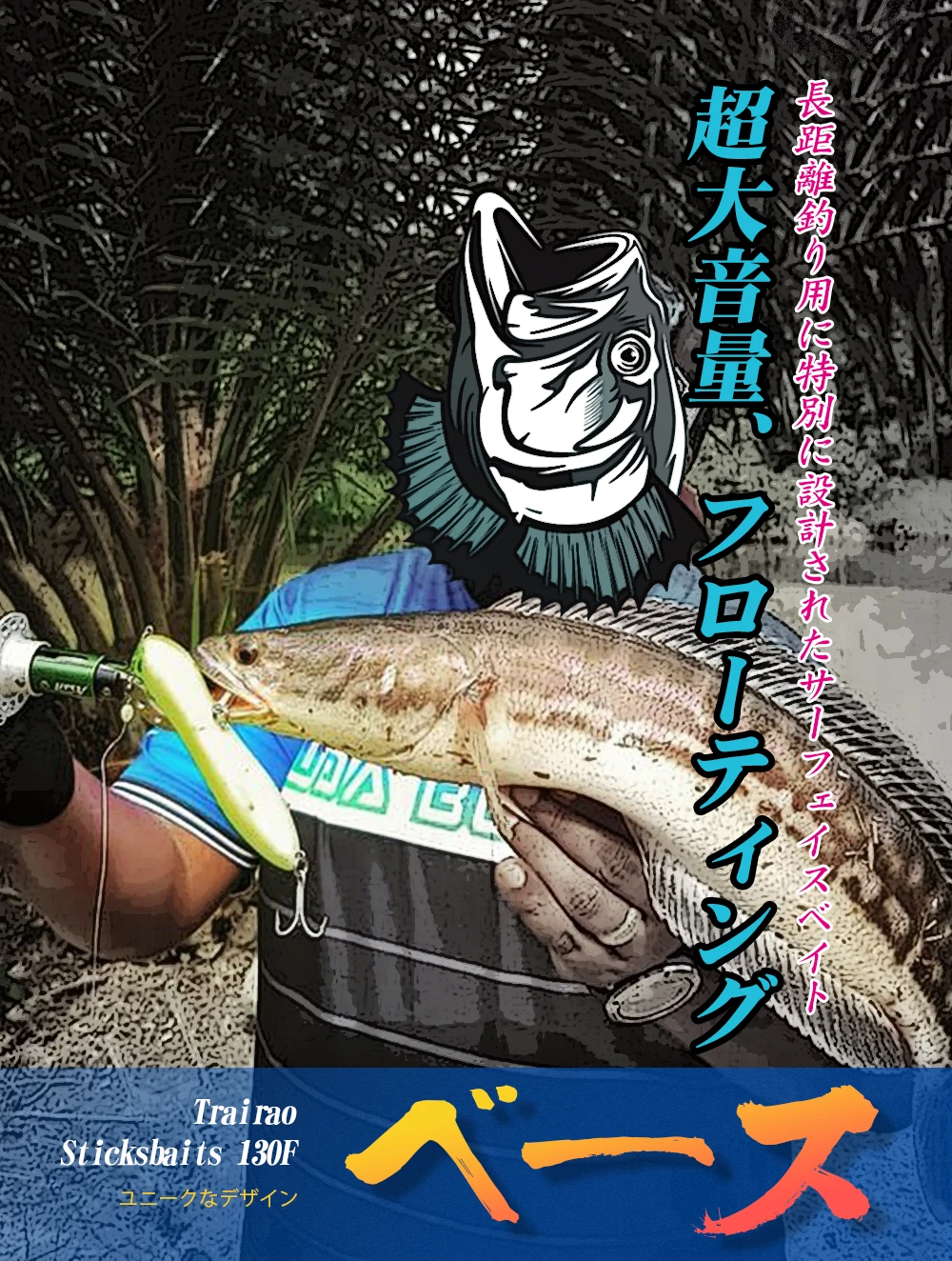 HuntHouse Crazy Surface Tractor Topwater Pencil Fishing Lure 110mm 130mm Big Rattle Ball Loud Sound Stickbait Hard Bait LW127