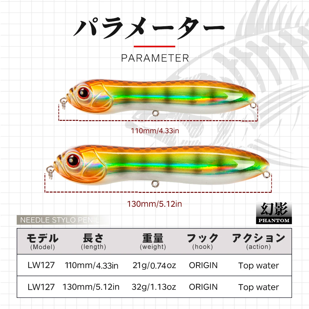 HuntHouse Crazy Surface Tractor Topwater Pencil Fishing Lure 110mm 130mm Big Rattle Ball Loud Sound Stickbait Hard Bait LW127