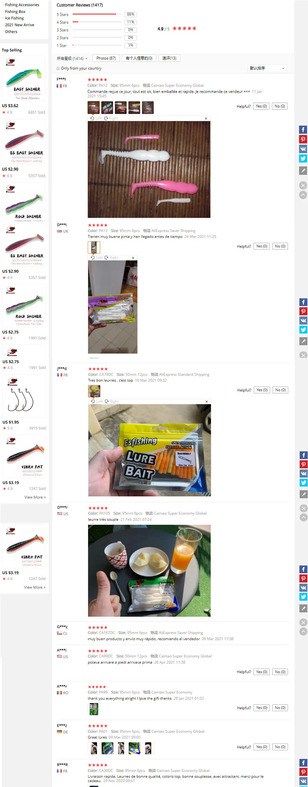 ESFISHING Soft Fishing Lures Rockviber 50mm 95mm 115mm Rock Shiner Isca Artificial Soft Bait Pike Trout Swimbaits