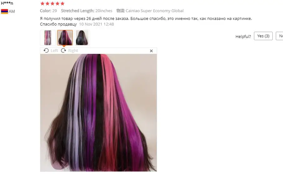 Highlights Hair Rainbow Synthetic Clip On Hair Extensions Ombre Colored Clip Hairpiece Colorful Clip Hair Strands For Festival