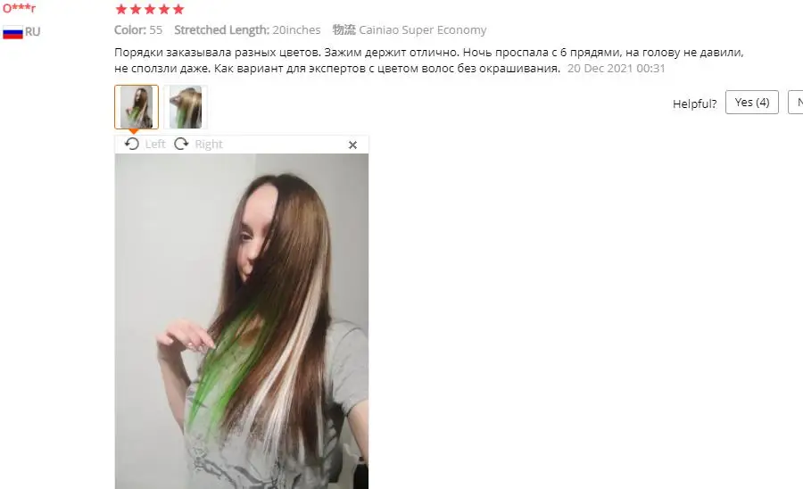 Highlights Hair Rainbow Synthetic Clip On Hair Extensions Ombre Colored Clip Hairpiece Colorful Clip Hair Strands For Festival