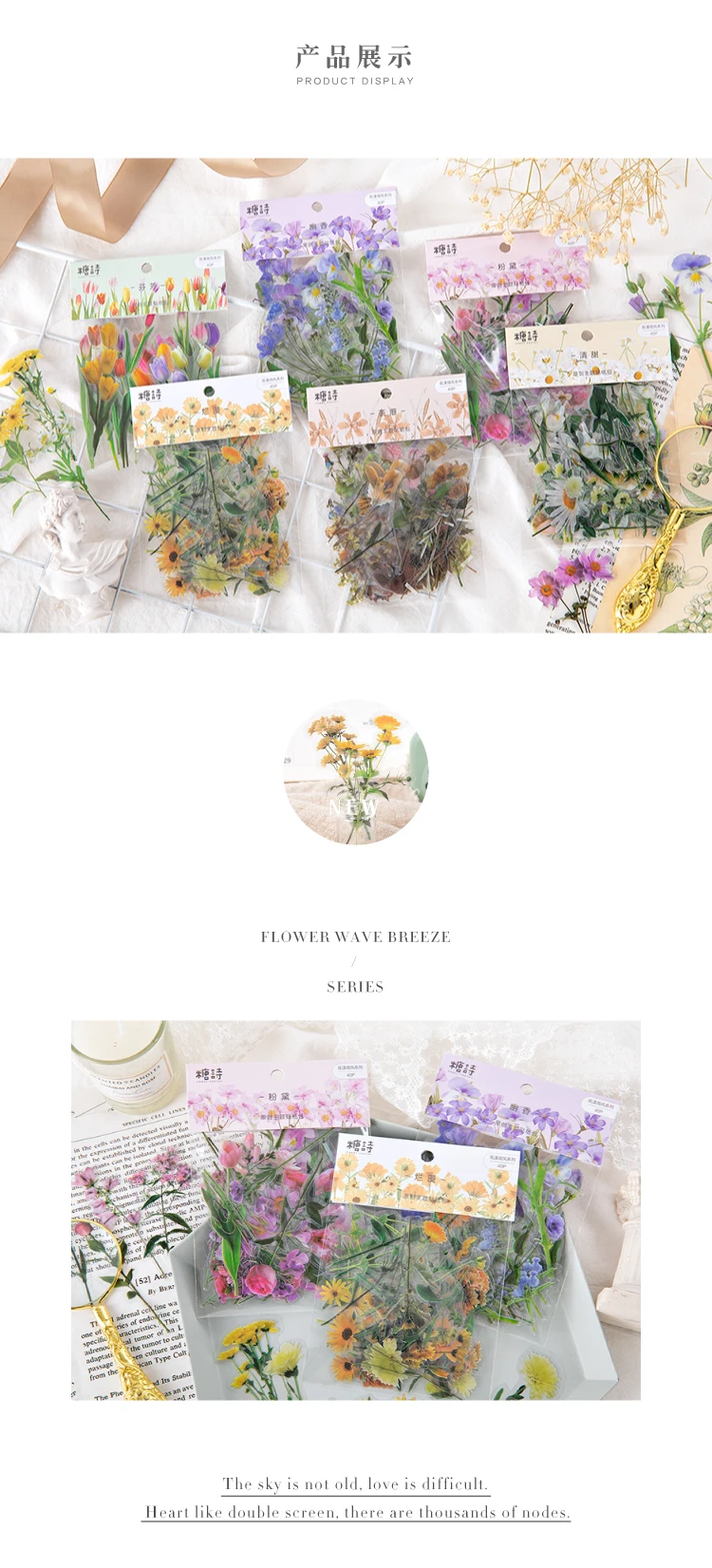 Flowers Sticker pack 40pcs Fresh Flower Plant Transparent Waterproof daisy hand account Decoration Scrapbooking material