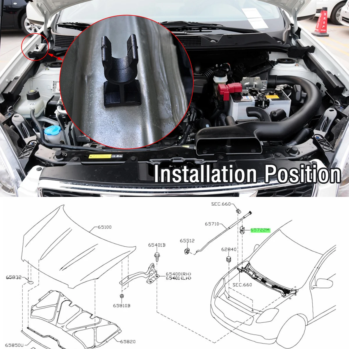 65722-EB300 For Nissan Qashqai Pathfinder Kashkay J10 J10E J10Z +2 JJ10E Dualis Bonnet Hood Support Prod Rod Clamp Clips Holder