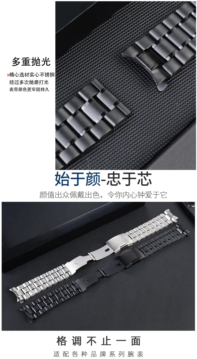 For Casio EFR-526/303/304/530/556/552 Men's BEM-506/501 Bracelet Wristband Stainless Steel Watchband Curved Strap 20 22 24mm