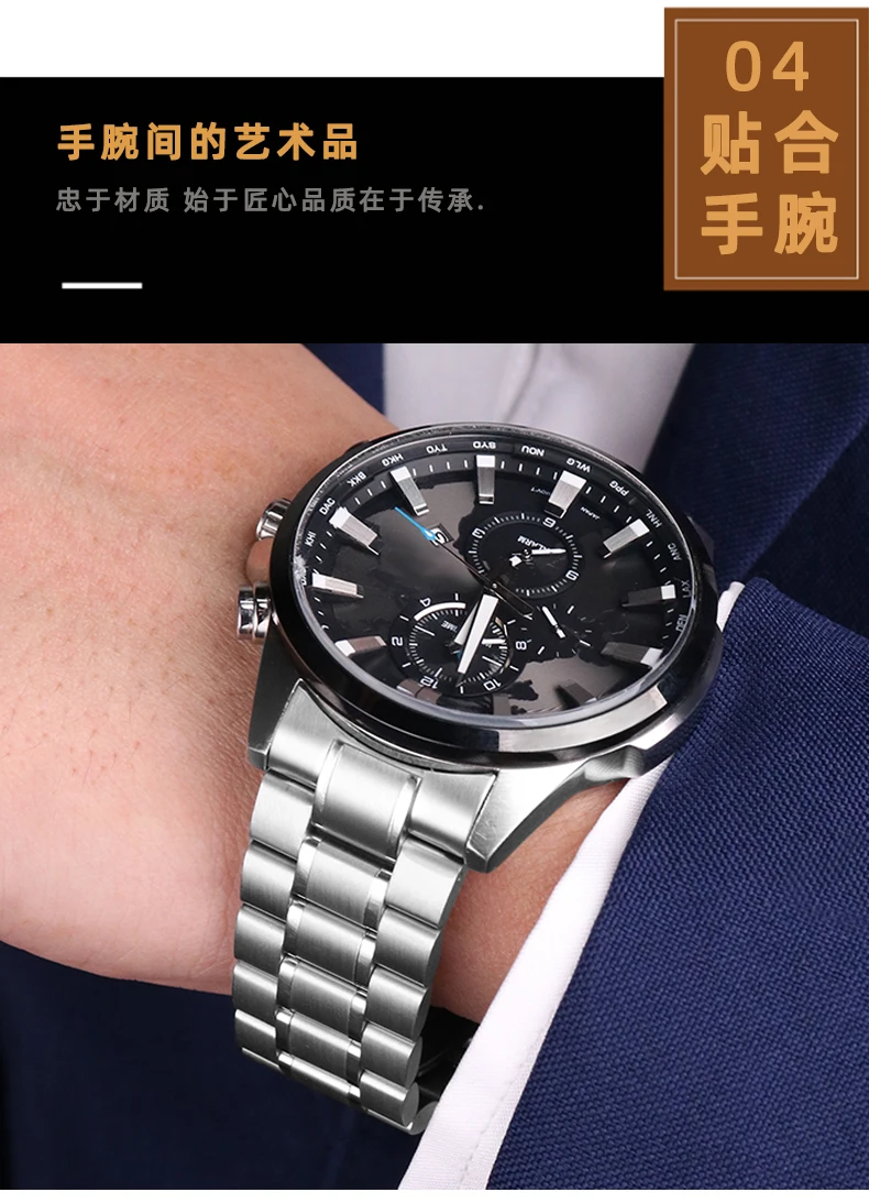 For Casio EFR-526/303/304/530/556/552 Men's BEM-506/501 Bracelet Wristband Stainless Steel Watchband Curved Strap 20 22 24mm