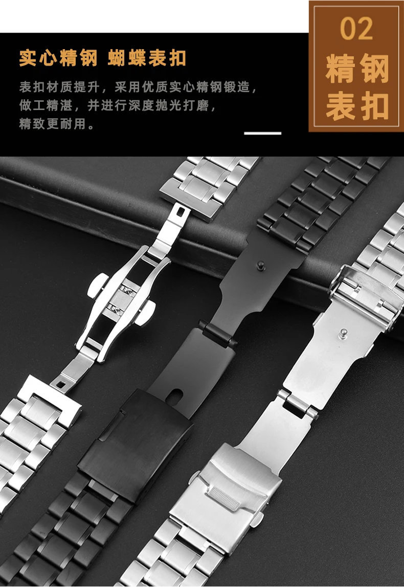 For Casio EFR-526/303/304/530/556/552 Men's BEM-506/501 Bracelet Wristband Stainless Steel Watchband Curved Strap 20 22 24mm