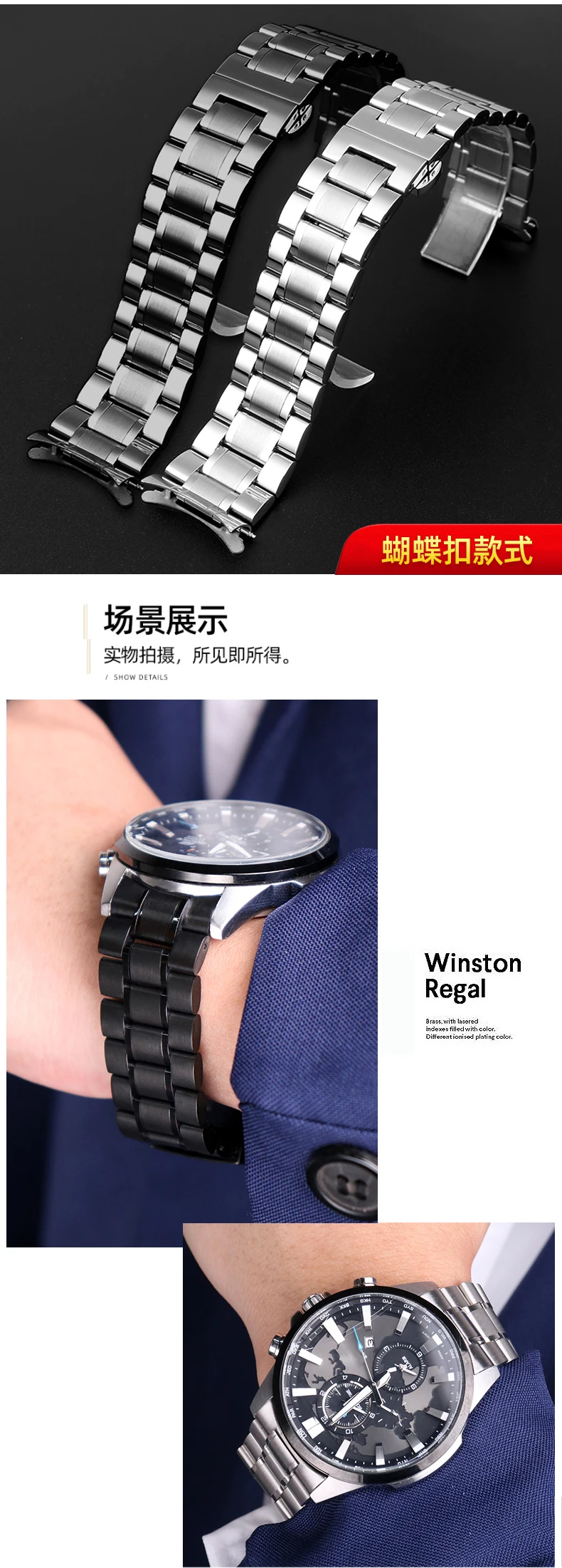 For Casio EFR-526/303/304/530/556/552 Men's BEM-506/501 Bracelet Wristband Stainless Steel Watchband Curved Strap 20 22 24mm