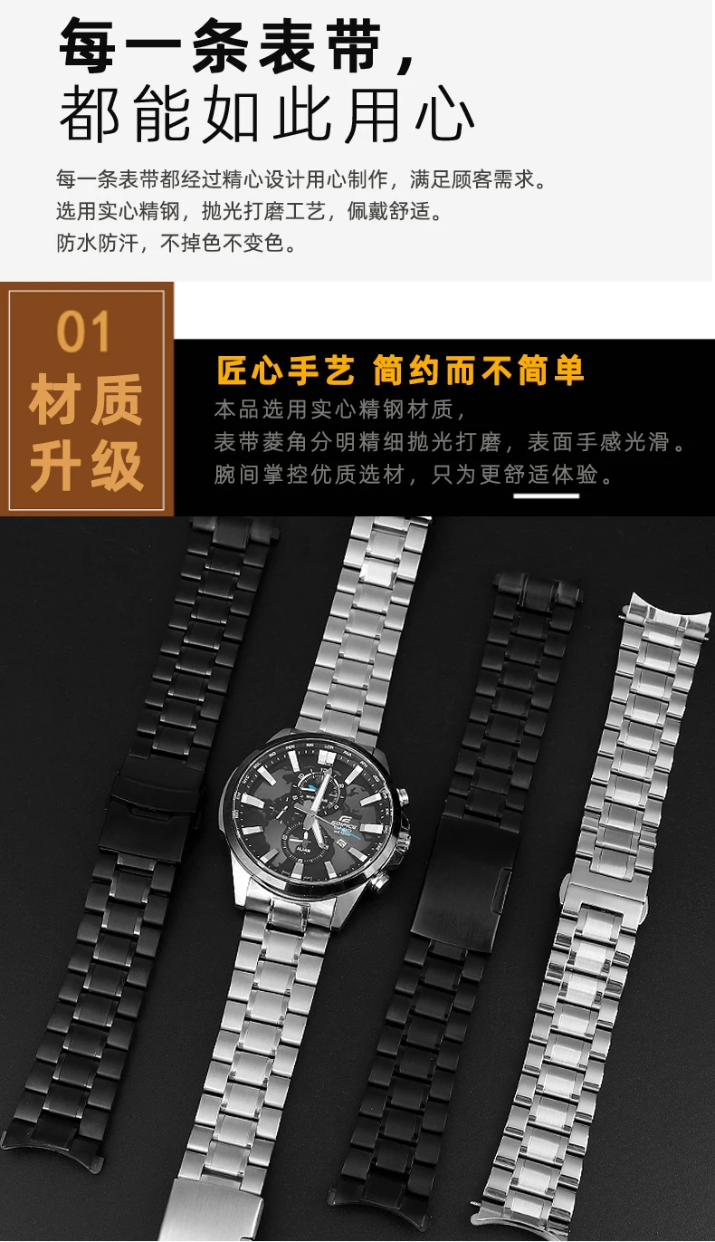 For Casio EFR-526/303/304/530/556/552 Men's BEM-506/501 Bracelet Wristband Stainless Steel Watchband Curved Strap 20 22 24mm