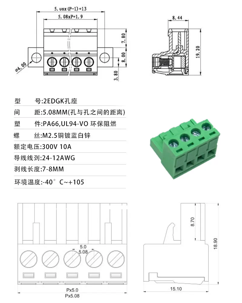 10Pcs Aerial Butt Welding Type 2EDGRKC-5.08mm Parafuso Plug-In 15EDGRKC Conector De Parafuso Dlocos Terminais