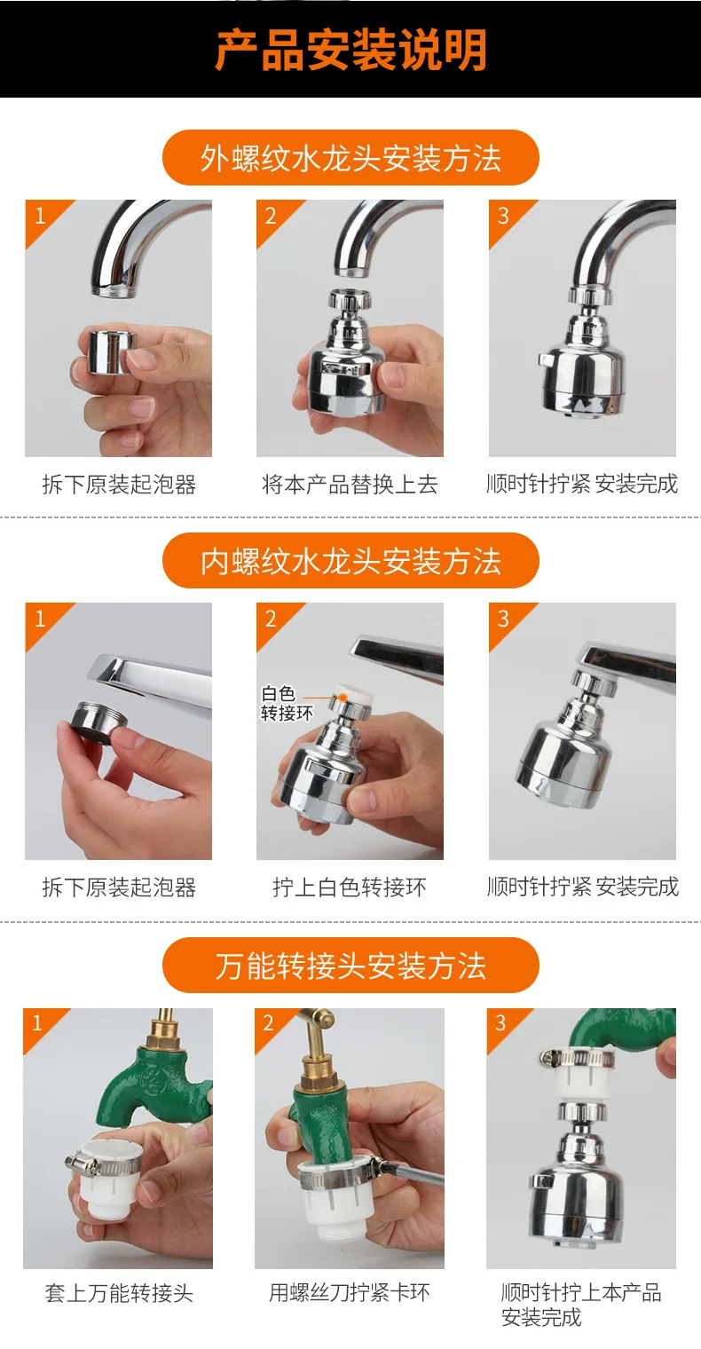 Kitchen Faucet Nozzle Adapter Bent Water Saving Tap Aerator Rotatable 360 Diffuser Swivel Head Bath Faucet Shower Bubbler