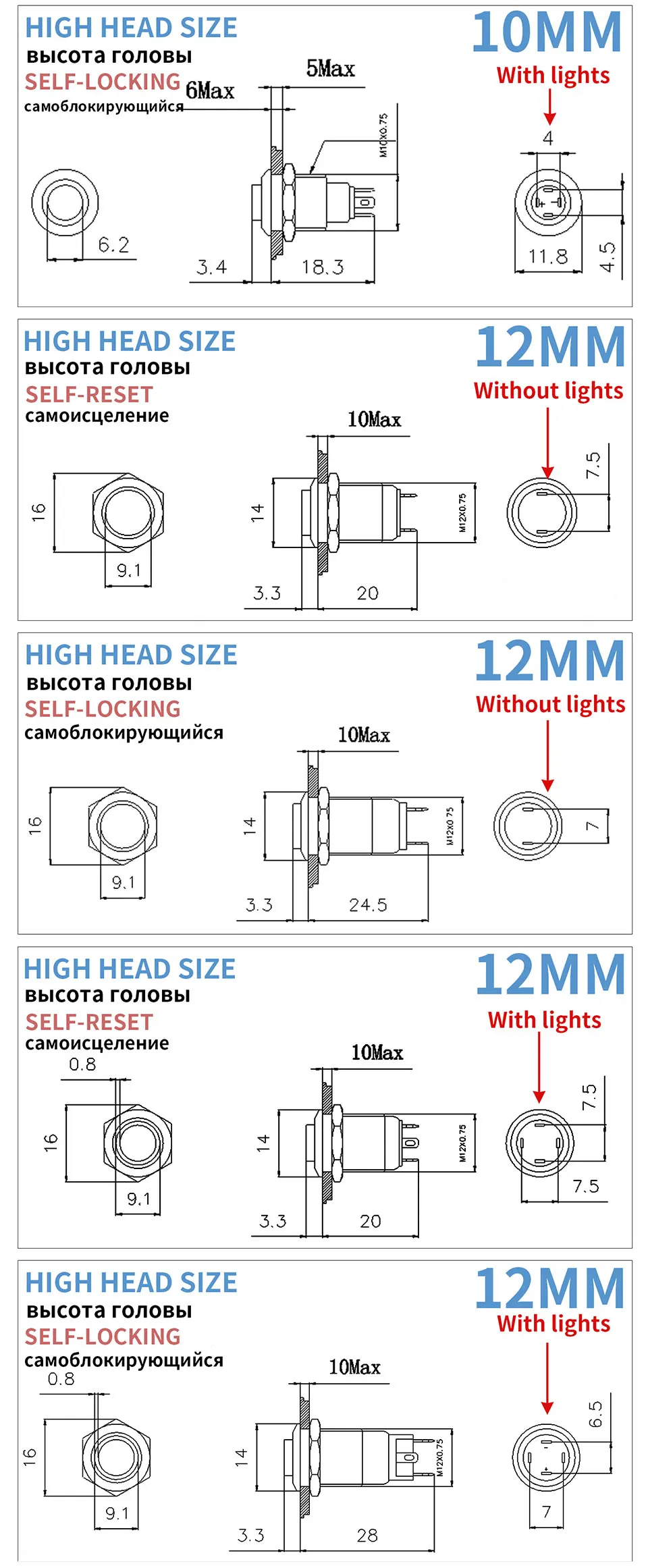 8 10 12 16 mm Waterproof Metal Push Button Switch LED Light Self-locking/Latching Self-reset 3 6 12 24 110 220V high head