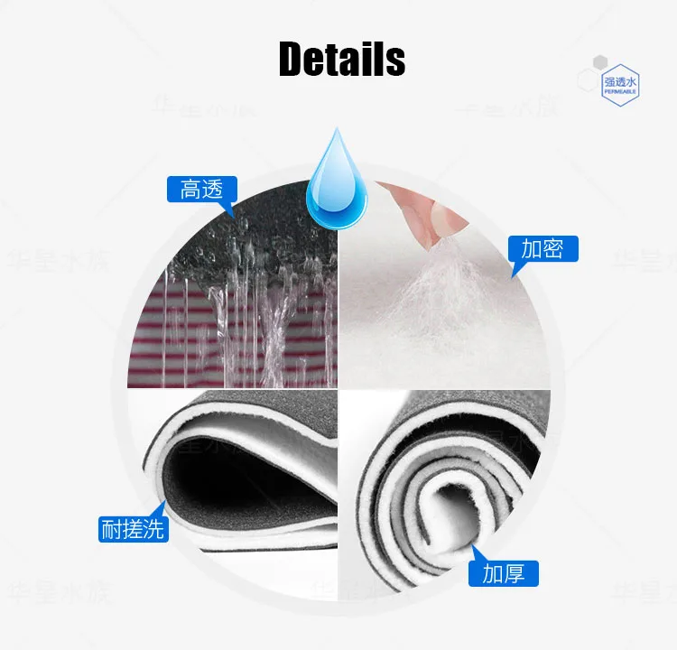NEW Aquarium Filter Media Activated Carbon Fish Tank Filter Sponge High-density Cotton Biochemical Cotton Water Purification
