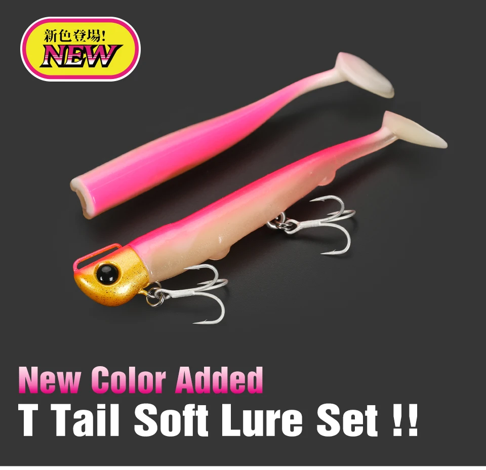 TSURINOYA 110mm 35g Long Casting Jig Head T Tail Soft Lure Set 2pcs Tail Flounder Seabass Fishing Lure Sinking Large Baits
