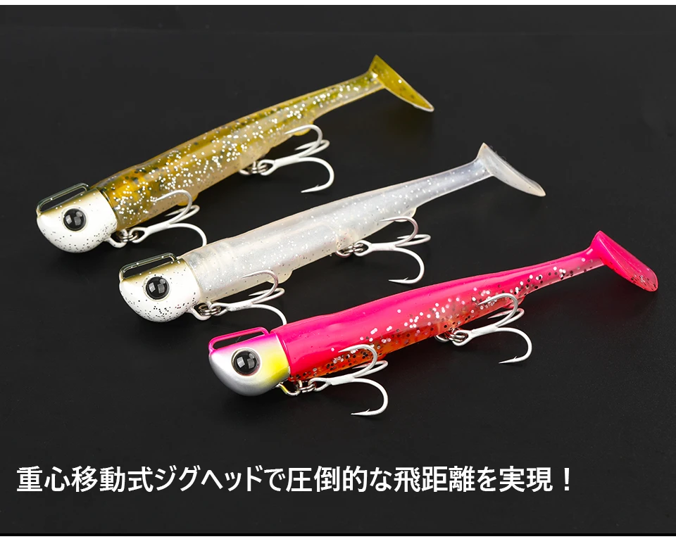 TSURINOYA 110mm 35g Long Casting Jig Head T Tail Soft Lure Set 2pcs Tail Flounder Seabass Fishing Lure Sinking Large Baits