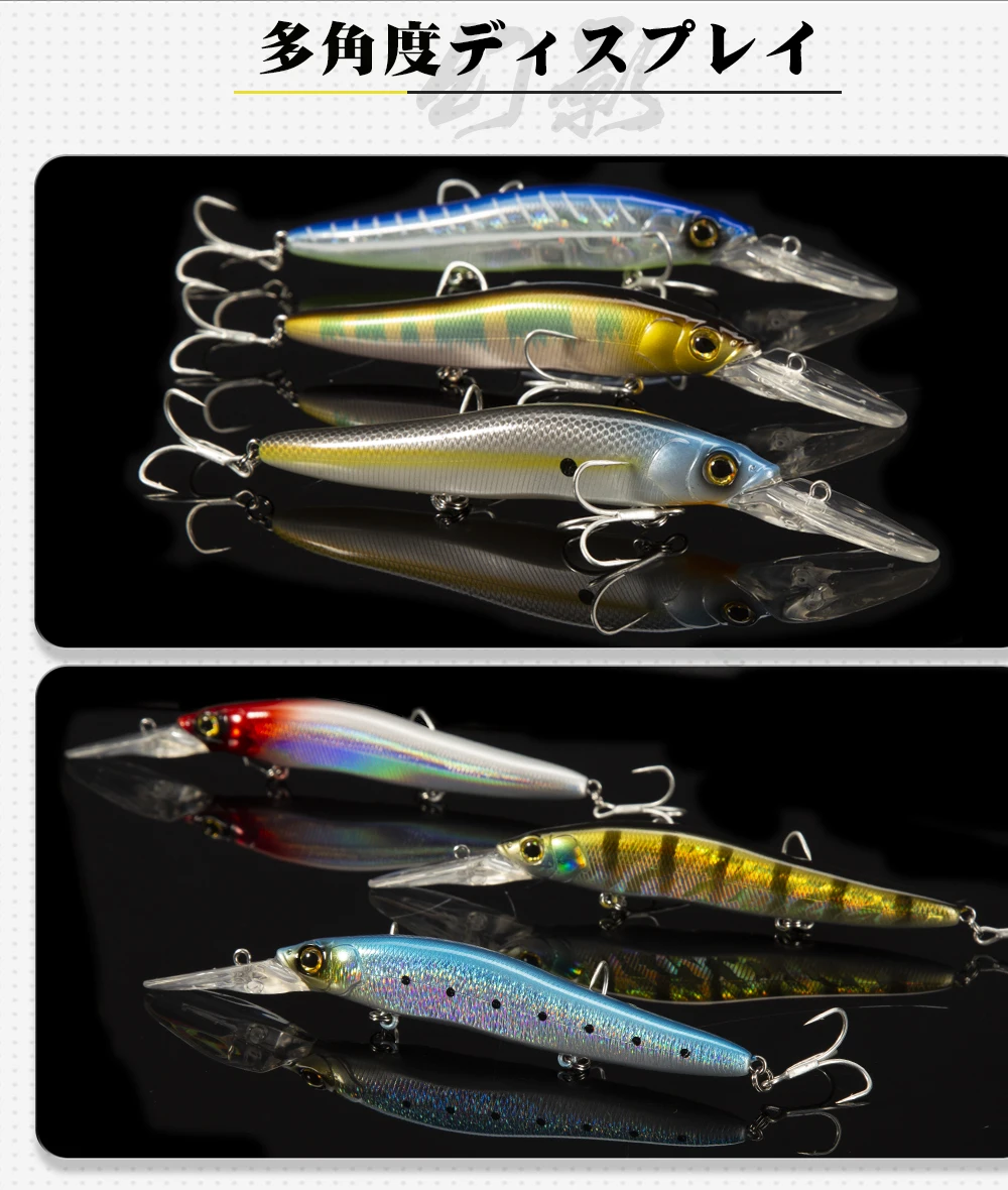 D1 Minnow Fishing Groundbait Wobblers 110mm 16g For Bass Pike Slow Floating Jerkbaits With Big Lip Long Casting Fish Tackle