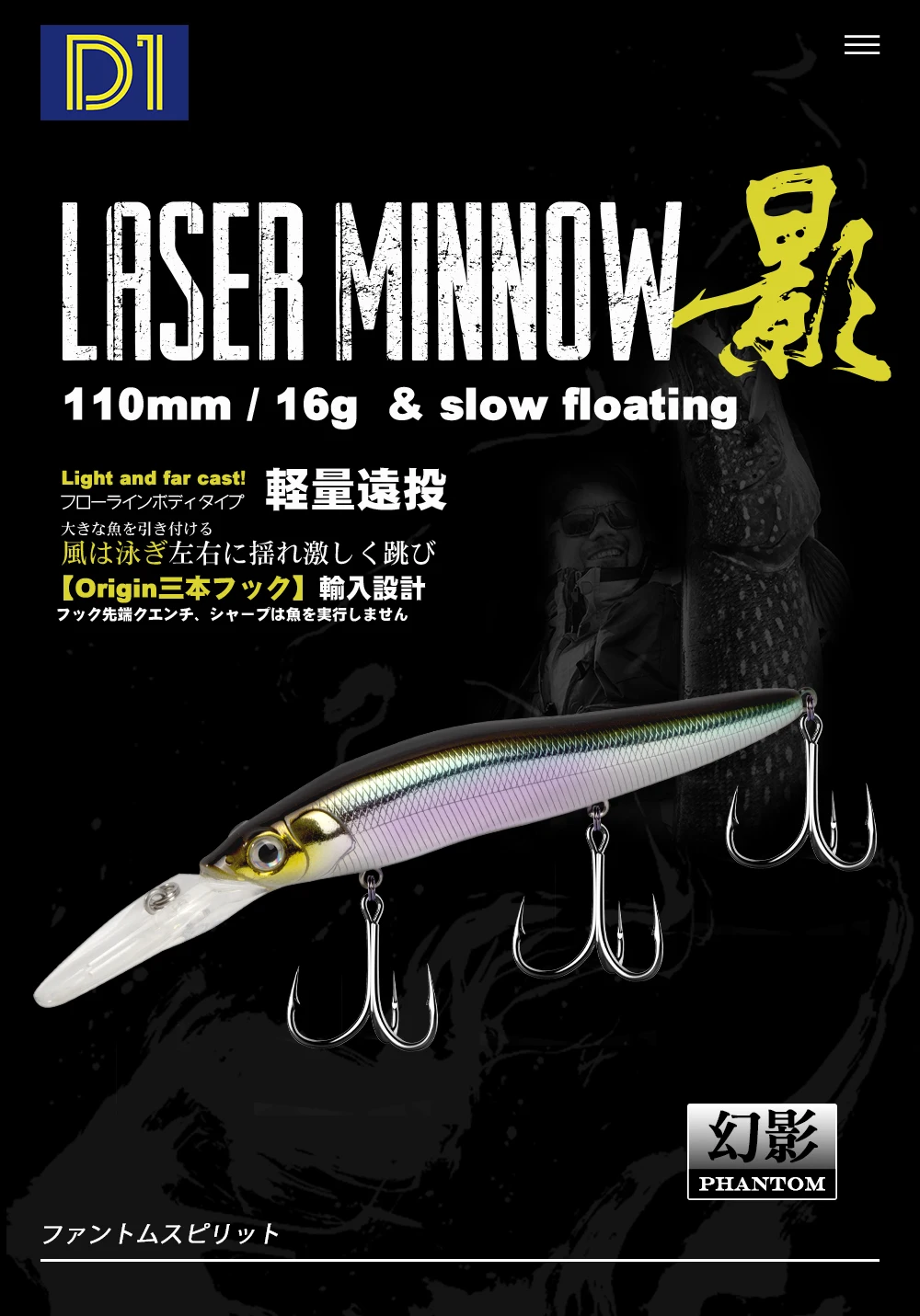 D1 Minnow Fishing Groundbait Wobblers 110mm 16g For Bass Pike Slow Floating Jerkbaits With Big Lip Long Casting Fish Tackle